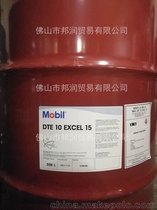 NɽڳMobil DTE 10 Excel15oҿĥҺҺ