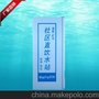 江苏自动售水机 迎新春 价格更实惠，新老客户一致