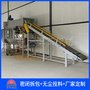 硫酸鉀自動(dòng)破包機(jī)制造廠家、山東自動(dòng)拆包輸送機(jī)應(yīng)用