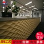 厂家批发定制量大优惠波浪板背景墙 艺术背景墙 创意波纹板