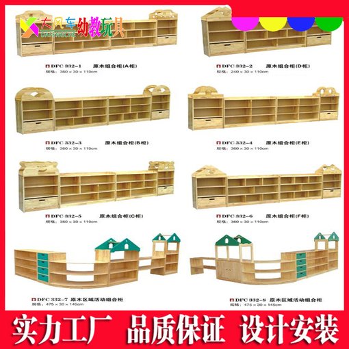 柳州幼兒園桌椅板凳選擇有哪些款式圖片