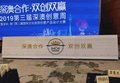 圣诞雪花机启动仪式鎏金沙亮灯仪式钻石启动