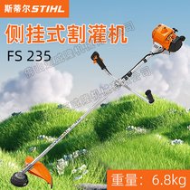 STIHL˹٠ݙC(j)FS235(c)ʽƺ޼C(j)ݙC(j)_ĸC(j)