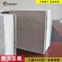 ASA板材厂家直销ASA-WGG120板wgg板asa轻质隔墙板