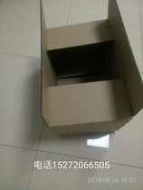 佛山纸箱 纸盒加工厂及各种纸质包装材料加工制造