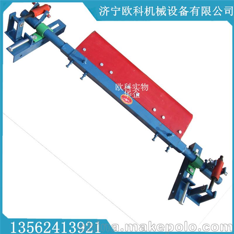 长期皮带刮料器输送带第二道清扫器