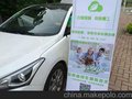 车内除甲醛