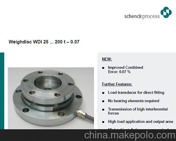 SCHENCK申克法蘭傳感器WDI/50T