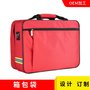 多功能便攜急救包車載應(yīng)急包家庭消防背包 個人防護(hù)用品包