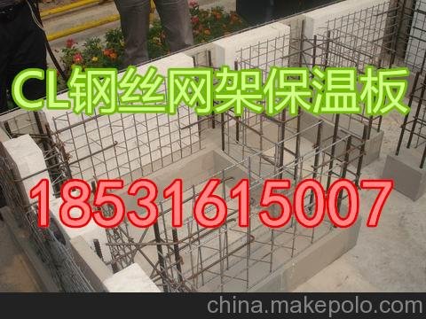 CL網(wǎng)架板價格圖片