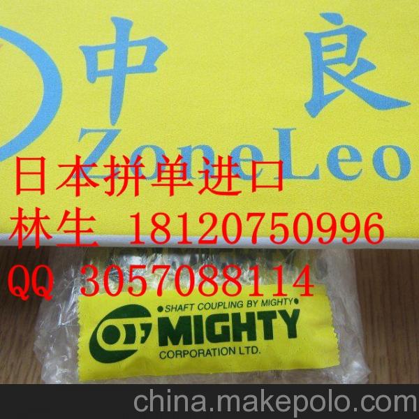 MJX-118-35X48威武MIGHTY聯(lián)軸器日本拼單進口MJX-118