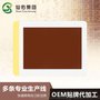 贴牌膏药加工小编教如何预防膏药过敏