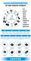 HC070N06LS 60V6A  60V100V200V  MOS