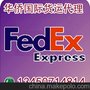 一体机出口5-1000kg每kg的价格？UPS FEDEX EMS 空运价格？