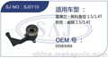 SAJ分离轴承 别克威朗 雪佛兰新科鲁兹1.5 1.4T 离合器液压