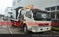 供应定州清障车、多利卡平板平板清障车