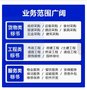 投標書運輸方案