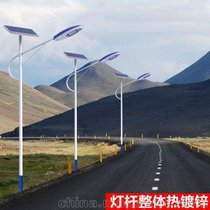 新农村6米30瓦太阳能路灯厂家直销