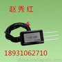 QY-150A高精度光照传感器