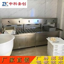 工厂价销售大型商用豆腐机 深圳豆腐机 全自动豆腐机视频