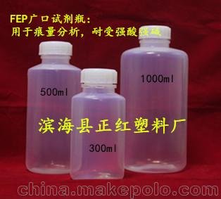 FEP 試劑瓶（廣口）透明無色 耐高低溫圖片