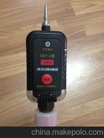 (yng)ȫ·ԙz 10kV  ϼ⌣a(chn)Ʒ  ֵه