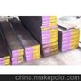  现货供应 2344一胜百优质热作压铸模具钢，抛光性能优良