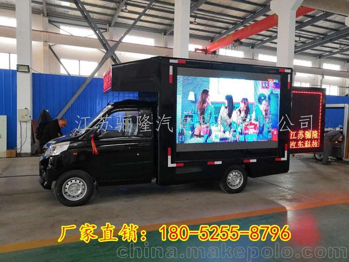 貴州銅仁碧江區(qū)LED廣告車，LED宣傳車，流動舞臺車廠家定制圖片