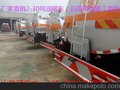 凌海铝合金油罐车、铁岭小型油罐车（必看）