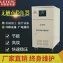 隧道用升压器10-1600KVA大功率可控硅交流稳压器可定做