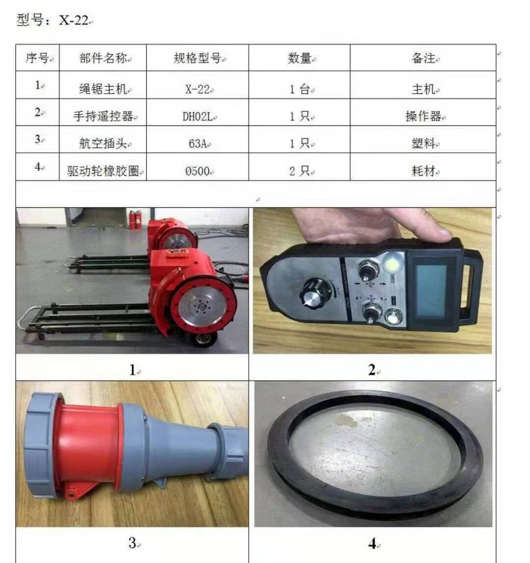 马路切割机 地面切缝机 混凝土地面开槽机 广场地面切割 水泥开槽