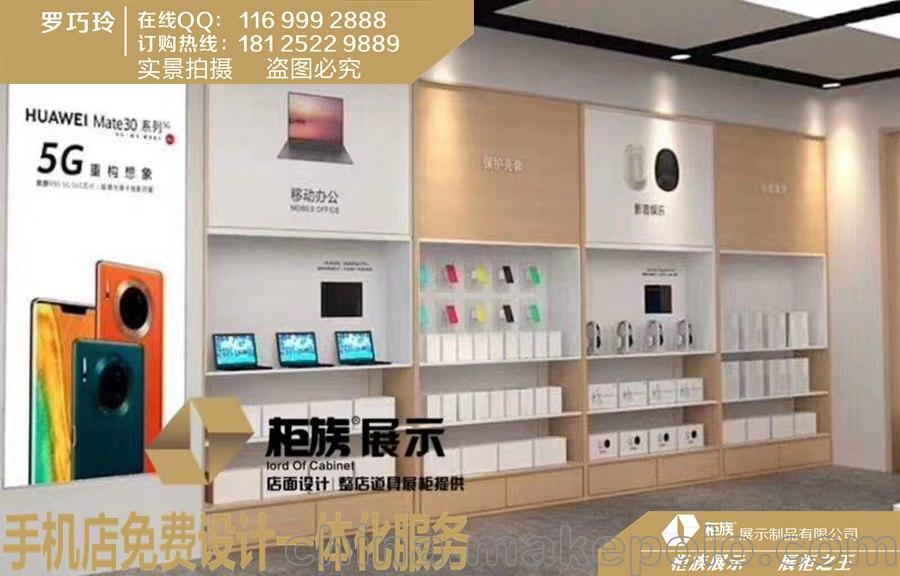 华为展示柜台 2020款配件背柜价格