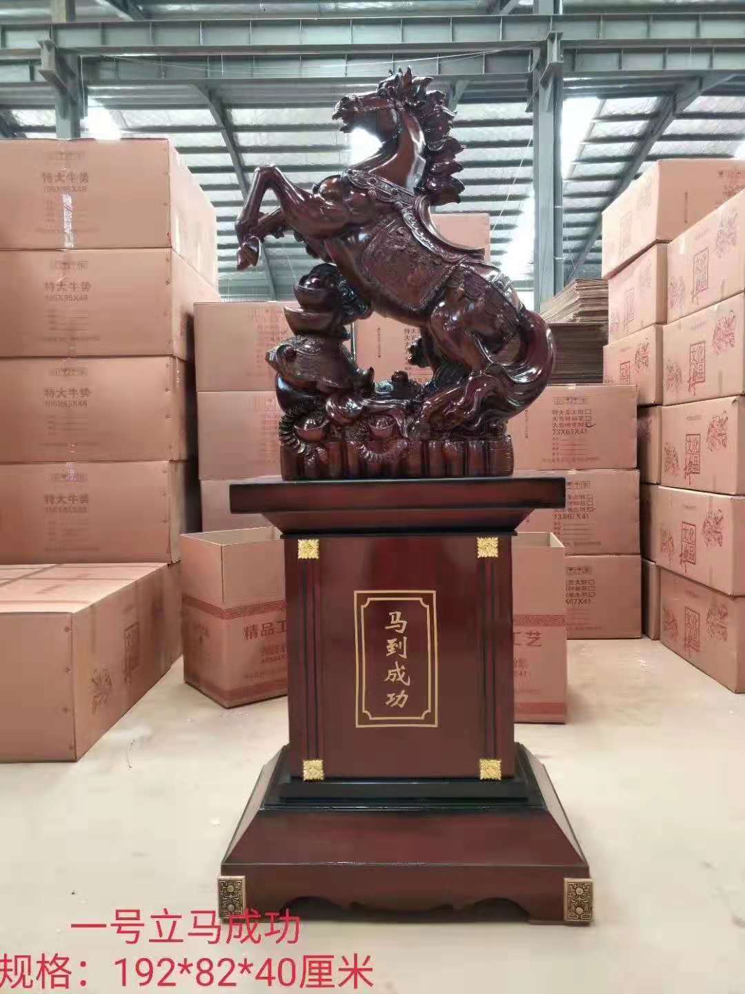 大展宏图贺礼，佛山供应现货开业礼品