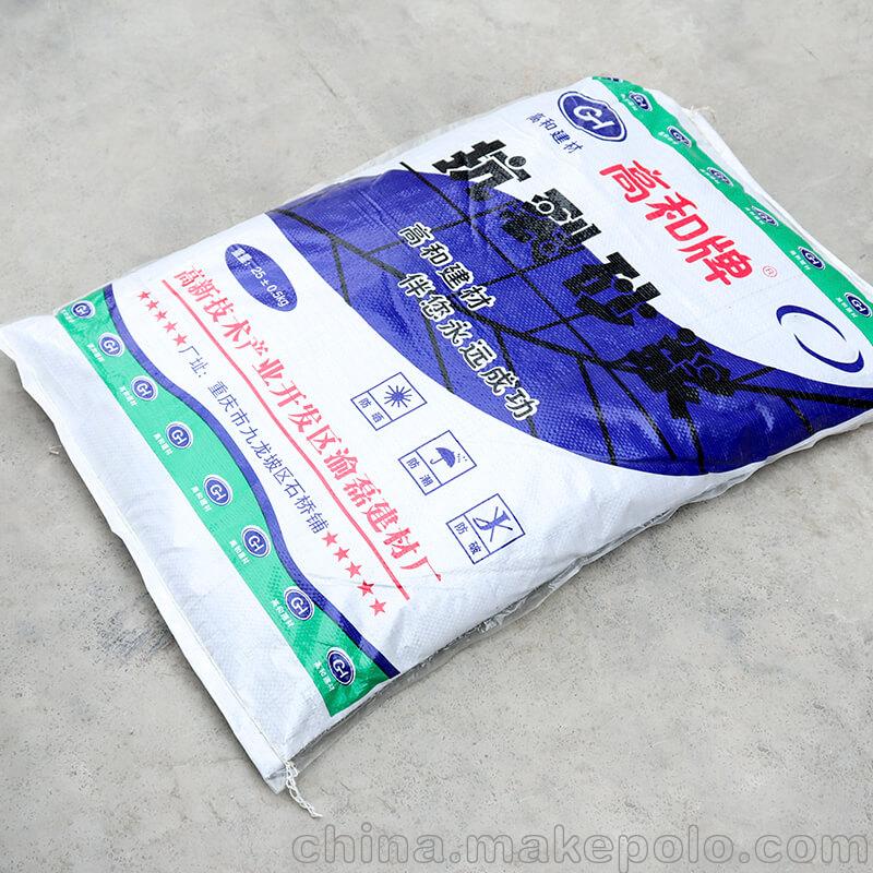 抗裂砂浆奉节高和质量保证畅销全国25kg/袋