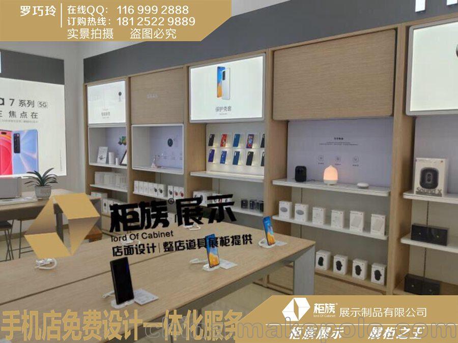 华为展示柜台 2020款配件背柜价格