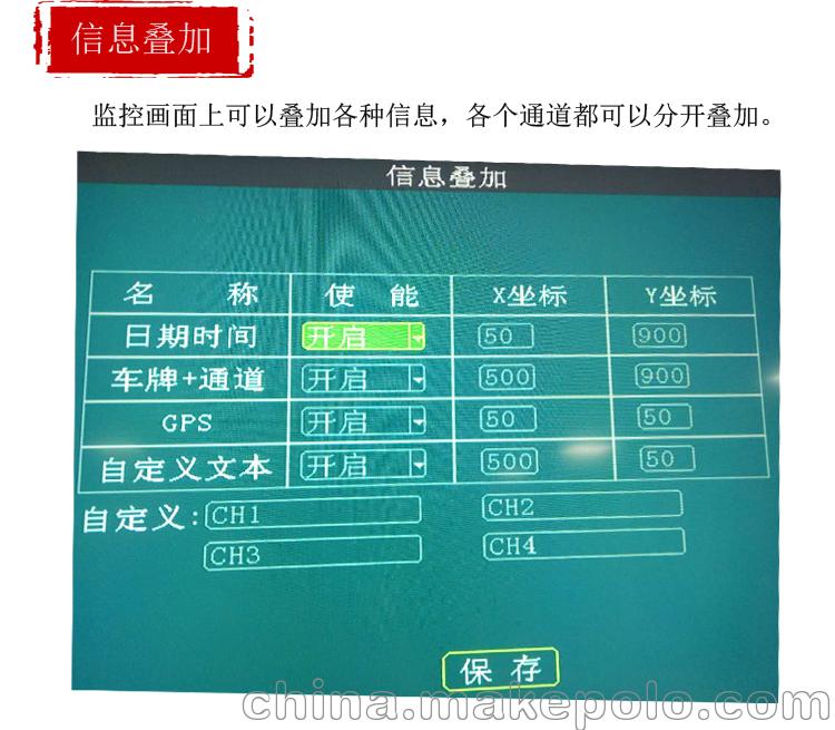 大货车监控车载录像机  8路4G远程高清 客车校车公交车监控主机