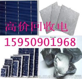 上海太阳能组件回收太阳能能源批量信息159509019068