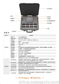 N系列立式采集站记录仪价格