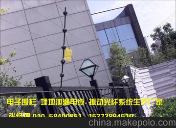 专业水厂电子围栏-机关电子围栏-振动电缆等周界防盗报警系统