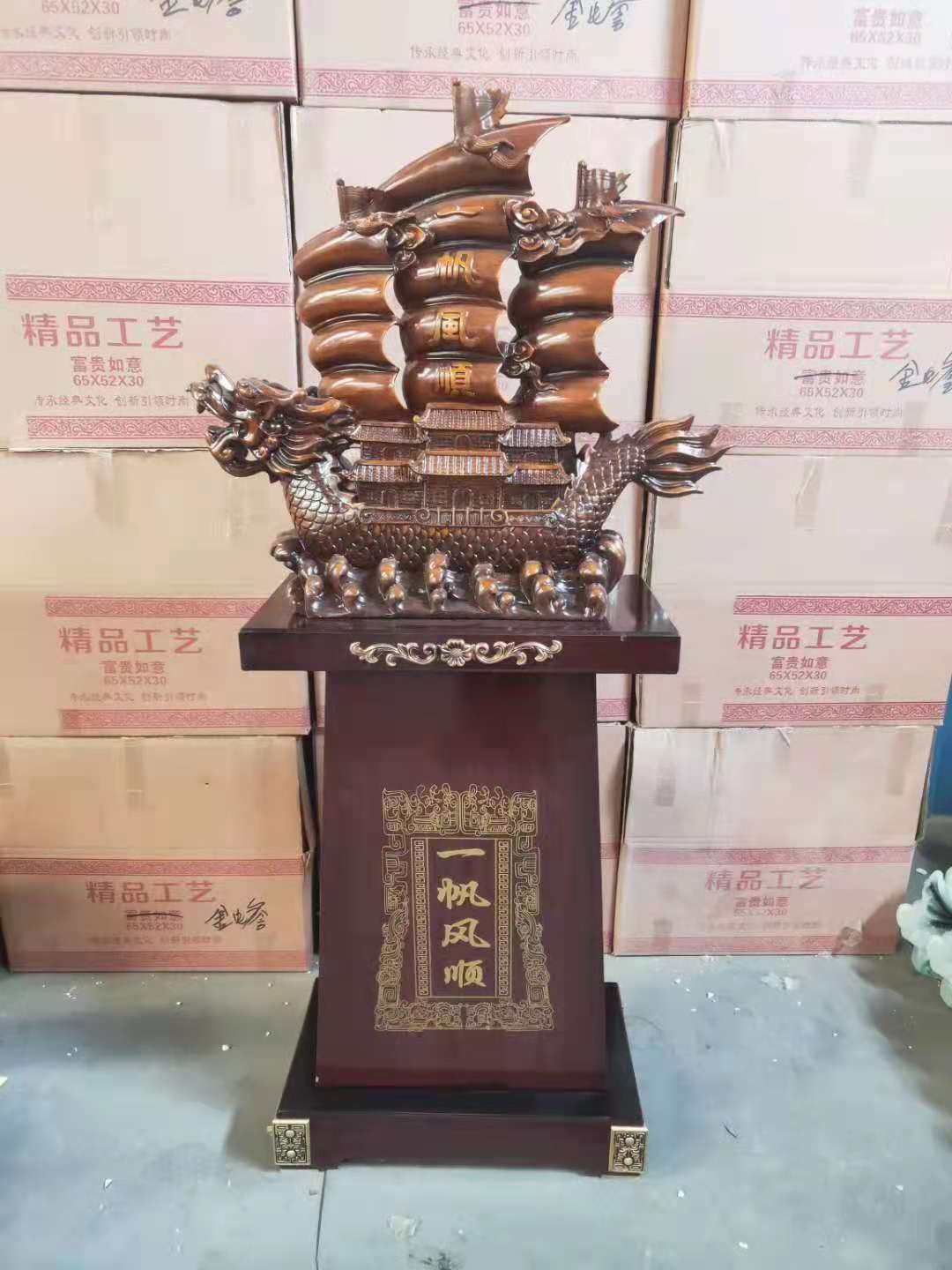 大展宏图贺礼，佛山供应现货开业礼品