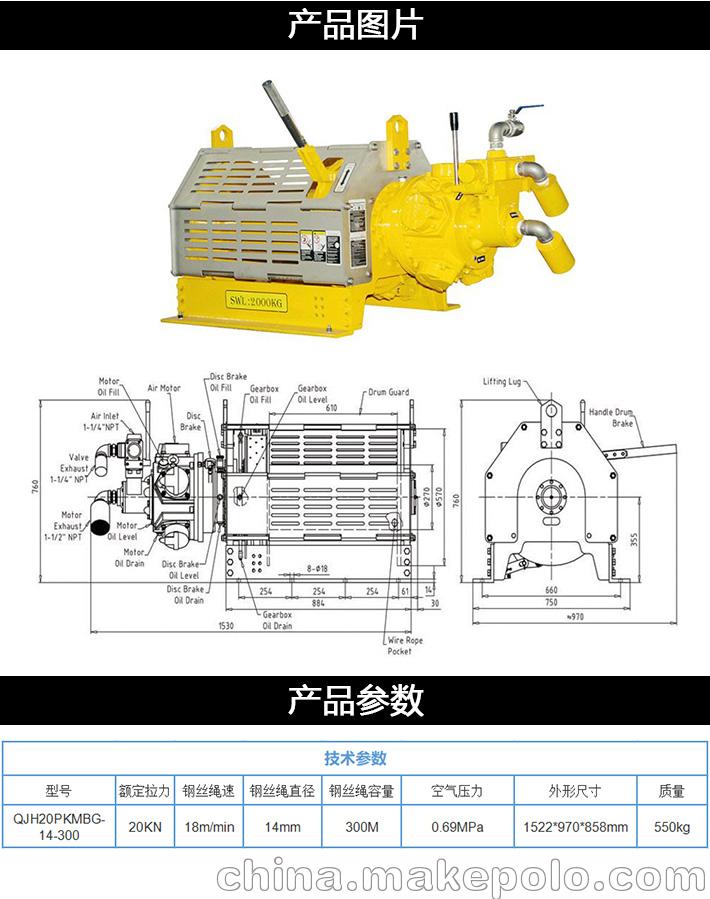 矿用提升绞车 绞车批发 宏信制造 可电话咨询可定制 QJH20