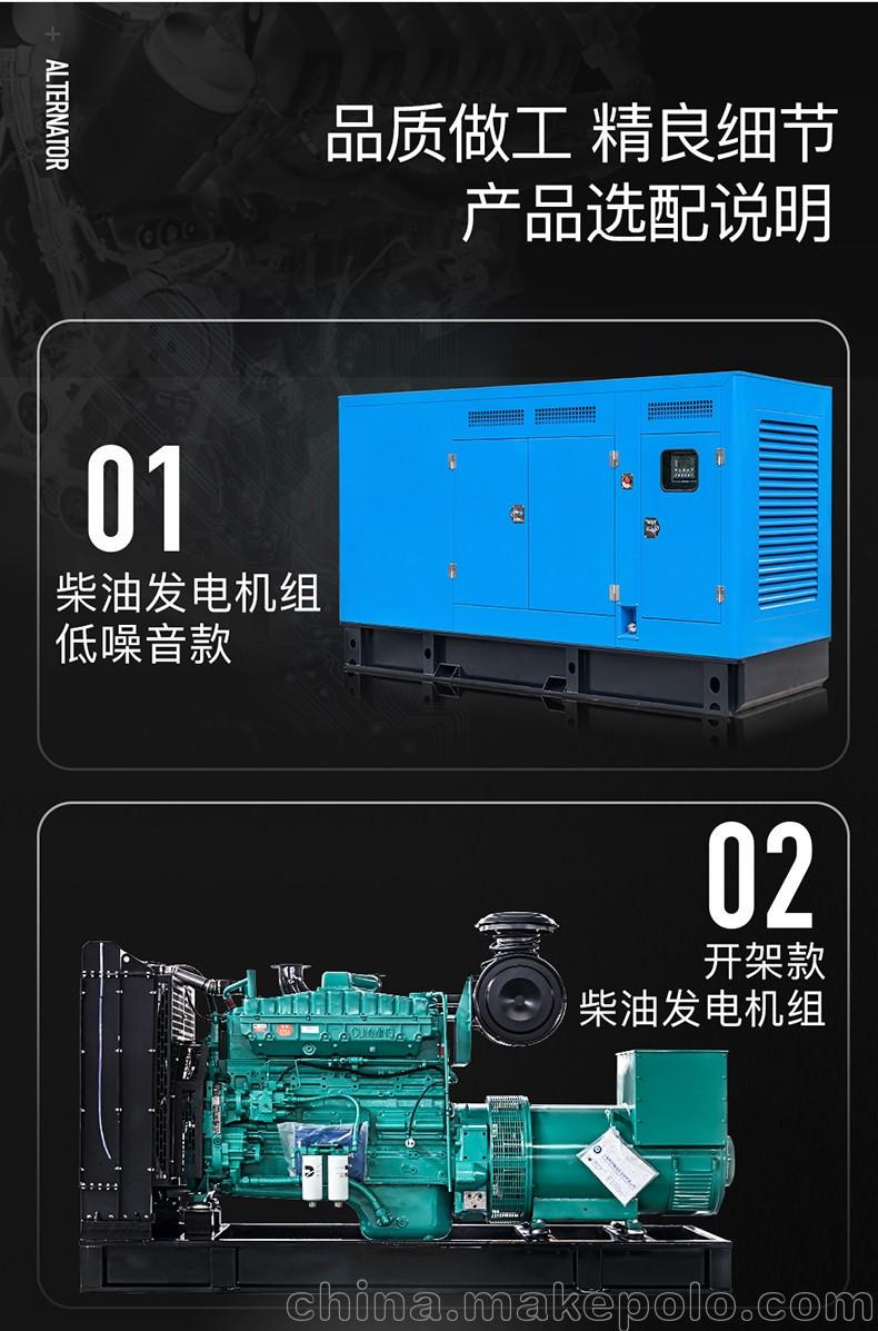 泽腾350KW柴油发电机组涡轮增压 电调