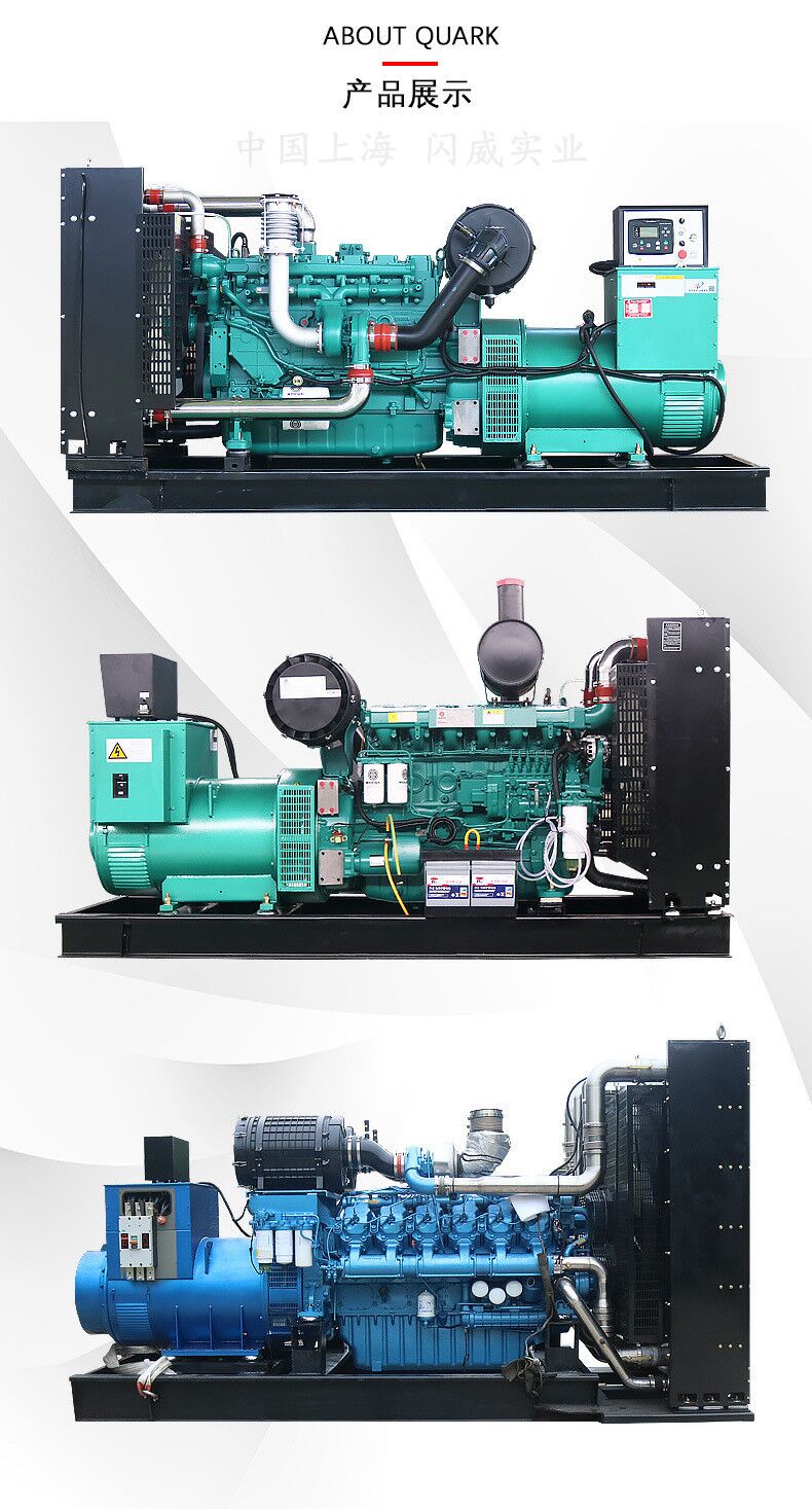 玉柴动力500KW柴油发电机  拉闸限电