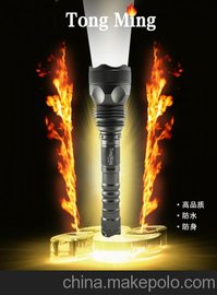 统明LED强光手电厂家强光手电筒批发1200流明超亮远射王手电筒