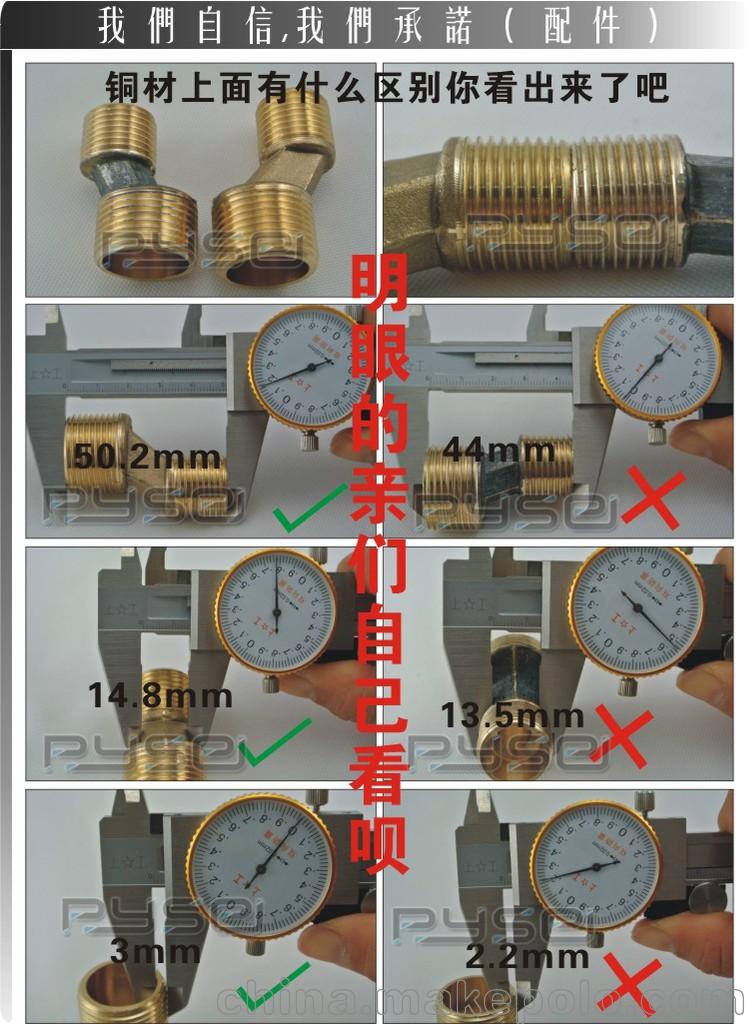 厂家BC2028全铜高档大花洒,淋浴套装,大淋浴,开平花洒