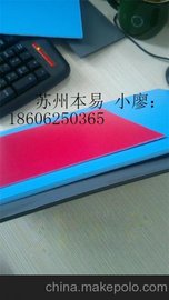 供应塑料包装材料1mm衬垫内衬垫板缓冲材料蓝色白色黑色发泡板