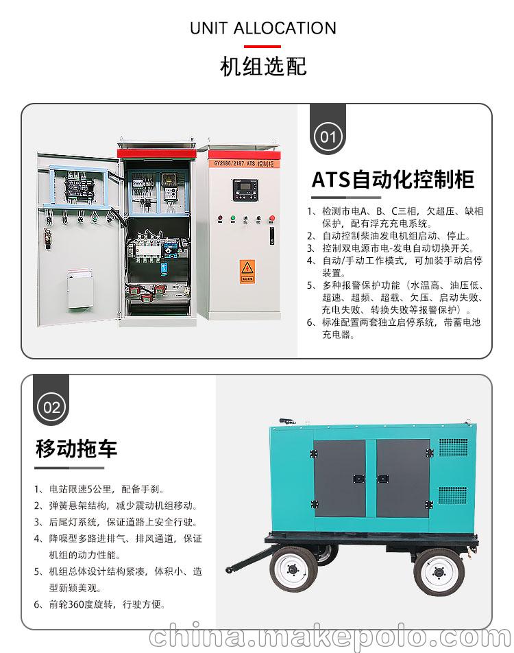 玉柴动力500KW柴油发电机  拉闸限电