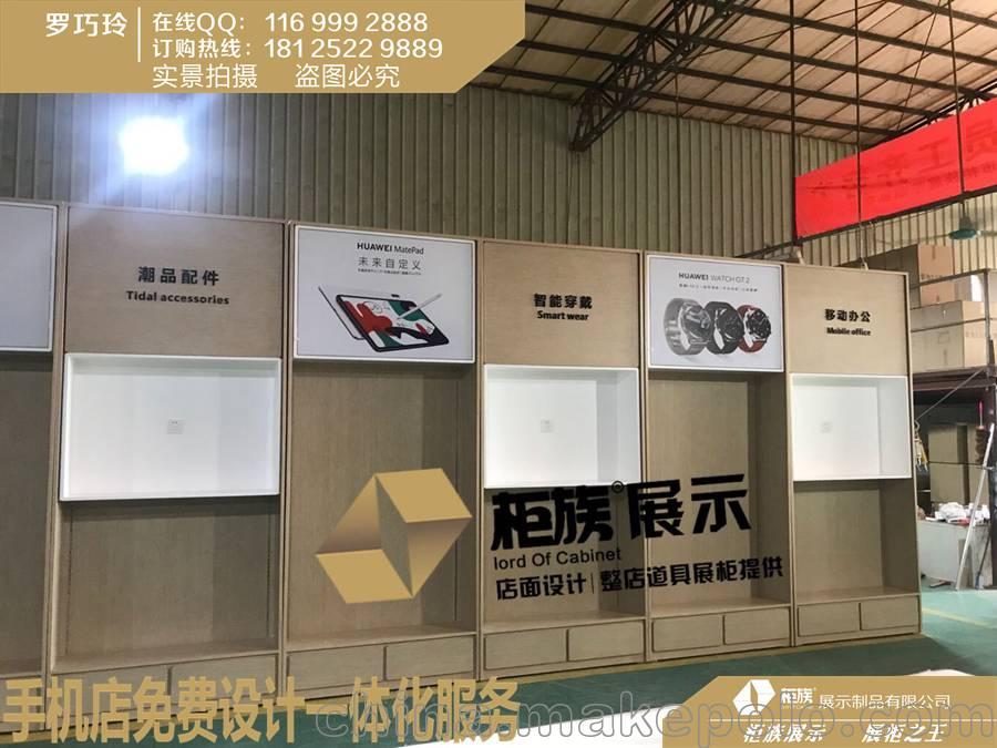 华为展示柜台 2020款配件背柜价格