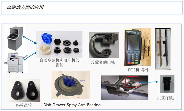 晓星POK M630A抗蠕变儿童玩具原料 替代PA66 POM