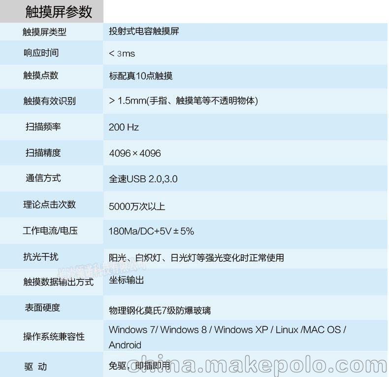 兰州市立式触控广告机 触摸查询一体机